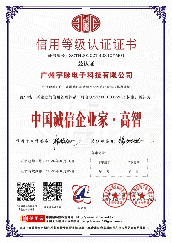 好博官方网页版-7.jpg