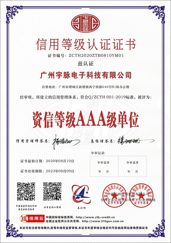好博官方网页版-6.jpg