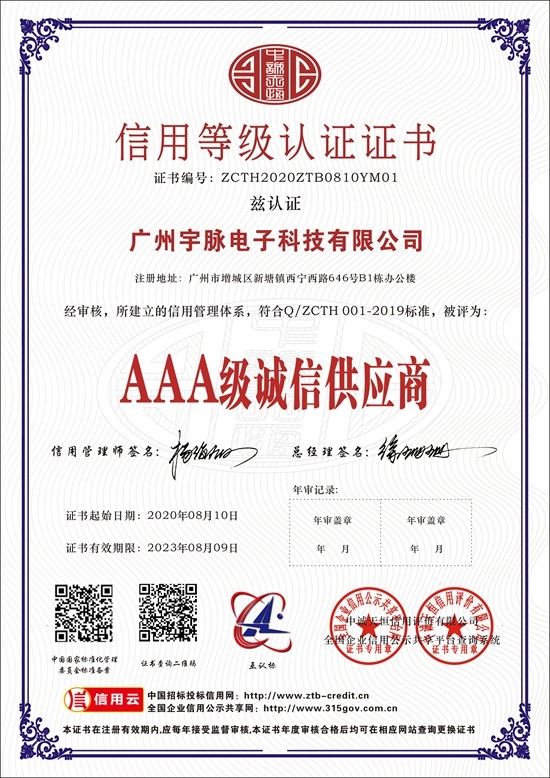 好博官方网页版-5.jpg