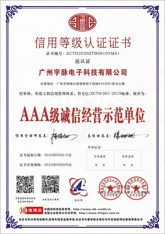 好博官方网页版-4.jpg