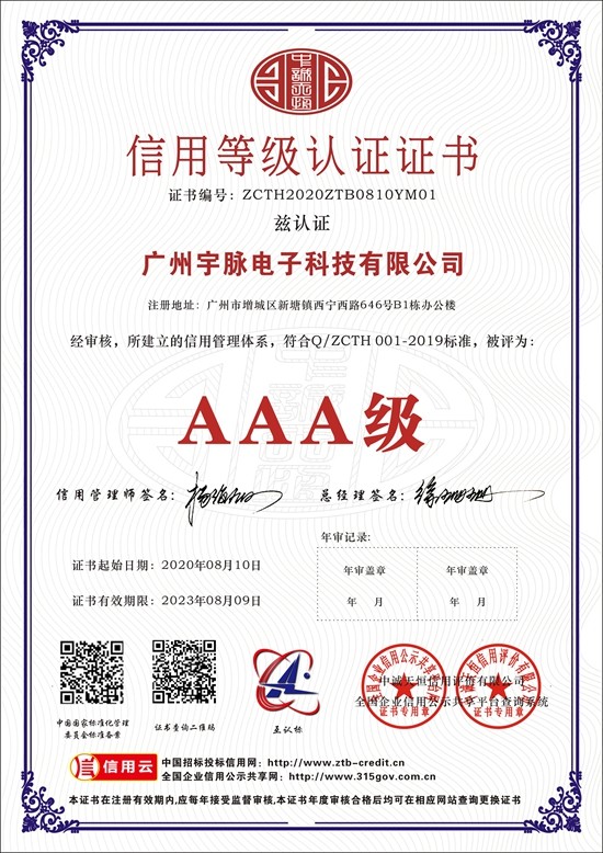 好博官方网页版-1.jpg