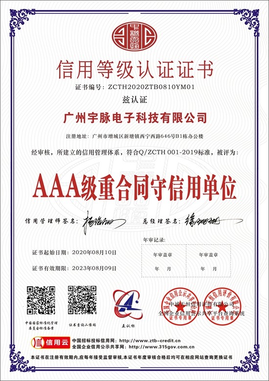 好博官方网页版-2.jpg
