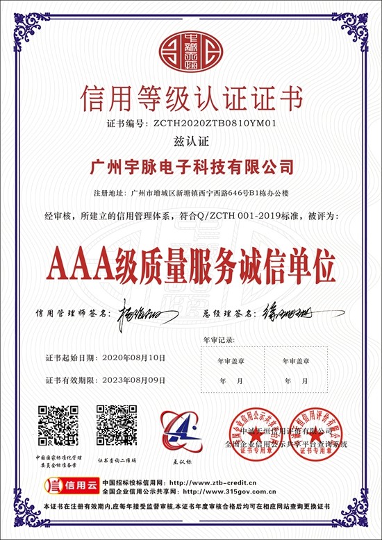 好博官方网页版-3.jpg