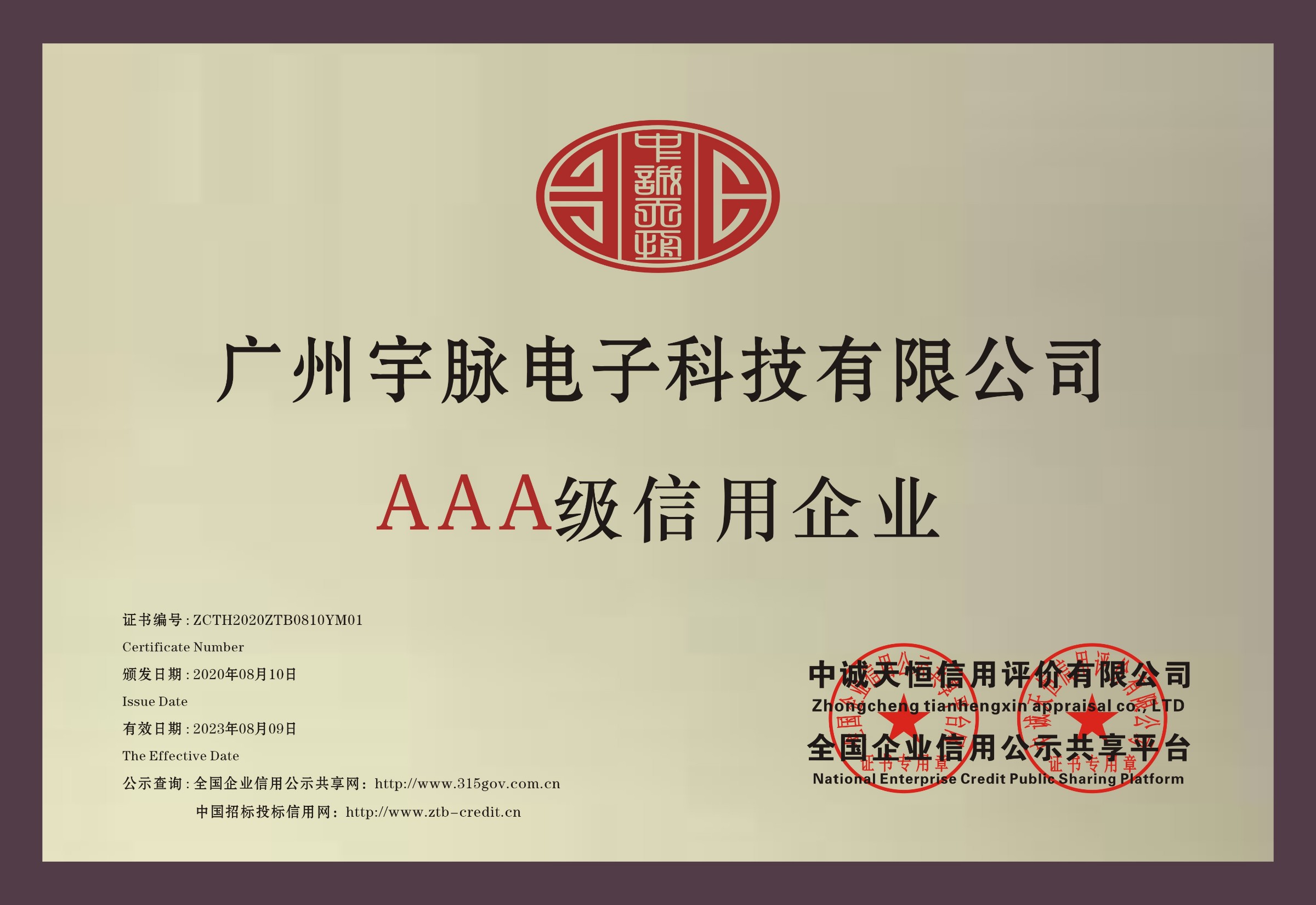 铜牌-好博官方网页版.jpg